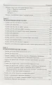 Практикум по сказкотерапии3.webp