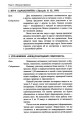 Тренинг общения с ребенком. Период раннего детства6.jpg