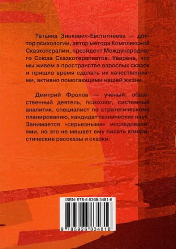 Мало пользы от силы там, где нужна мудрость, или Как научиться в ссоре не терять истину2.jpg