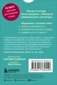 Берегиня2.webp