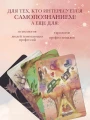 Берегиня4.webp