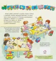 Конни в школе5.webp