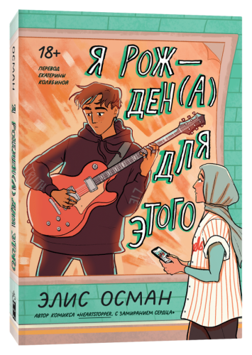 картинка.png