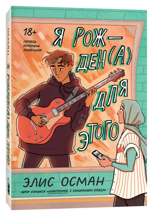 картинка.png