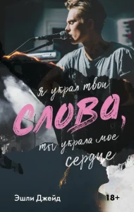 Слова 