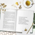 Золотые правила Марины Мелия3.webp