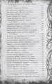 Все сказки Ганса Христиана Андерсена 7.webp