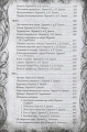 Все сказки Ганса Христиана Андерсена 8.webp