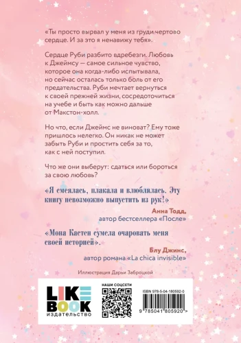 Спаси себя. Книга 22.webp