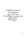 Афоризми5.jpg