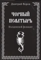 11293517.webp