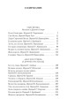 Сын Волка