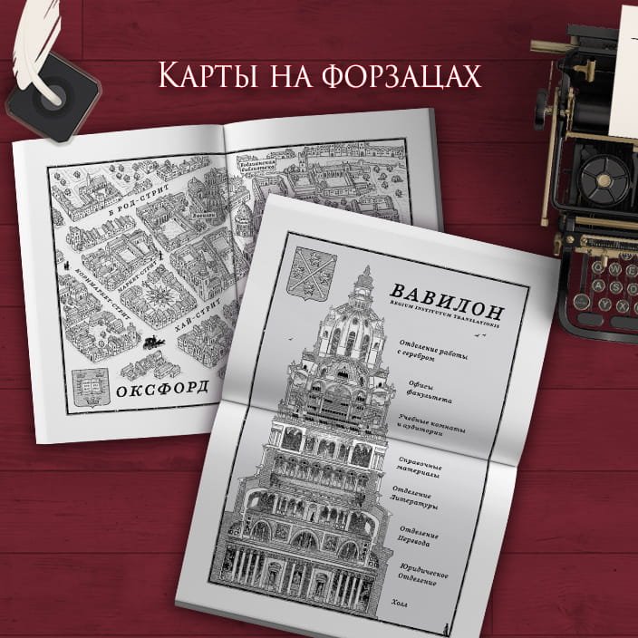 Вавилон. Сокрытая история 6.jpg