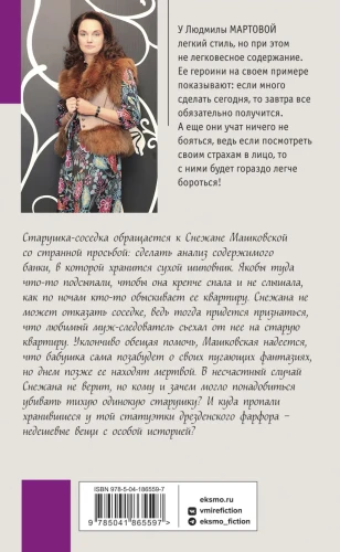 Танец кружевных балерин2.webp