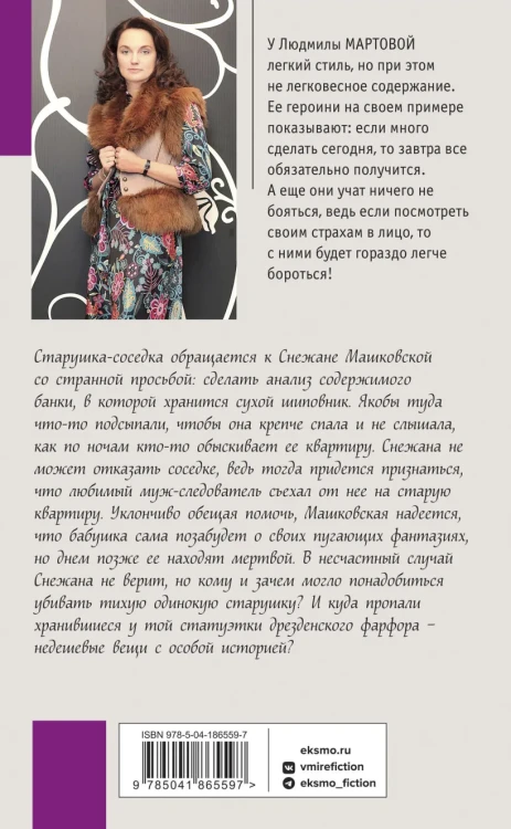 Танец кружевных балерин2.webp