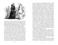Путешествия Лемюэля Гулливера (нов/обл.)