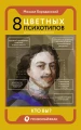 8 цветных психотипов для анализа.webp