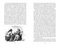 Путешествия Лемюэля Гулливера (нов/обл.)