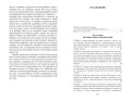 Путешествия Лемюэля Гулливера (нов/обл.)
