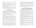 Путешествия Лемюэля Гулливера (нов/обл.)