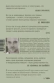 Дело Аляски Сандерс 2.webp