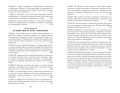 Путешествия Лемюэля Гулливера (нов/обл.)