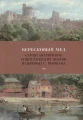 Вересковый мед4.webp