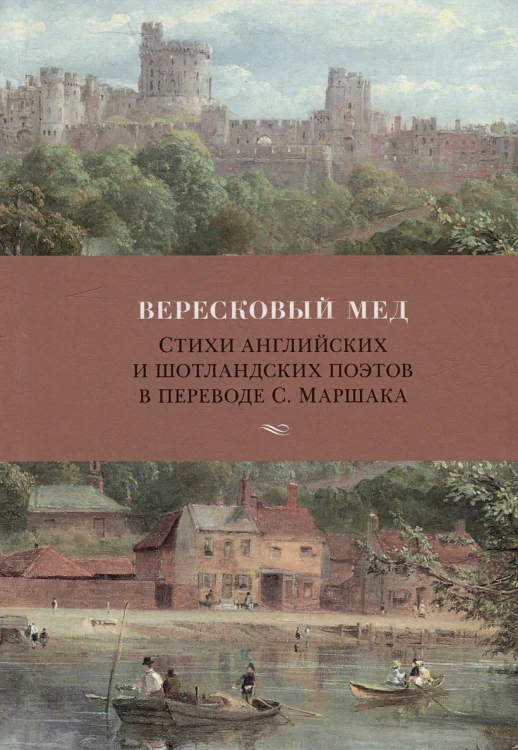 Вересковый мед4.webp