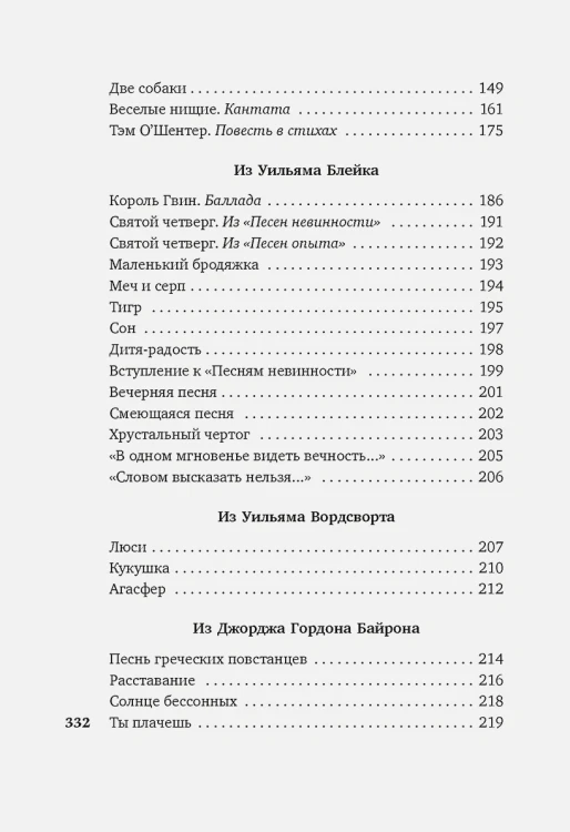 Вересковый мед6.webp