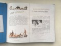 Алиса в стране Чудес. Соня в царстве Дива: первый русский перевод 1879 года