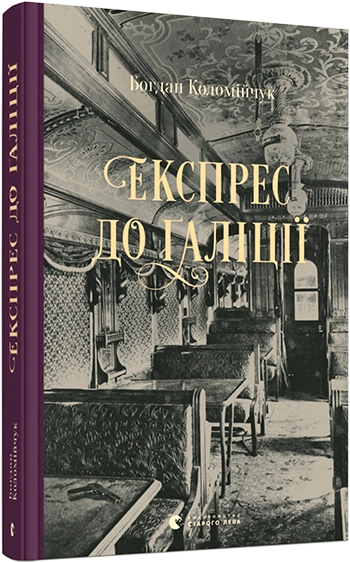 do-gsliccii.webp