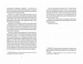 Колір магі4.jpg