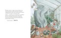 Велика книжка суперсил4.jpg