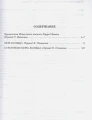 Мир-Кольцо2.webp