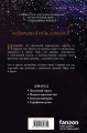 Серебряная река2.webp