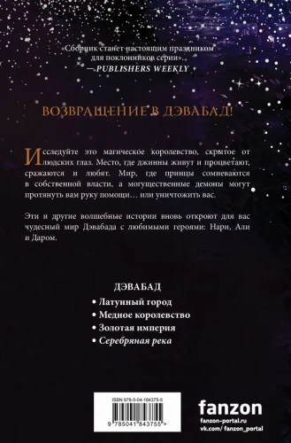 Серебряная река2.webp