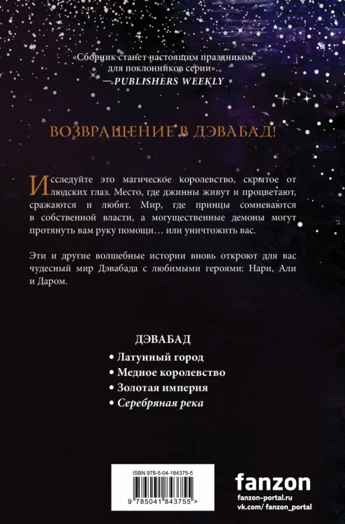 Серебряная река2.webp