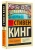 Страна радости3.webp