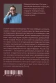 Как переучредить Россию  Очерки заблудившейся революции2.webp