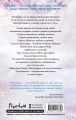 Красавицы Бостона. Монстр2.webp
