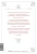 Единственный конец злодейки2.webp