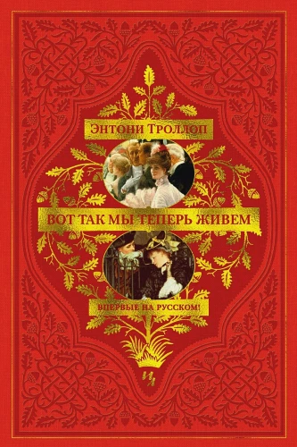 Вот так мы теперь живем.webp