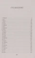 В канун Рождества2.webp