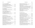 Похождения бравого солдата Швейка