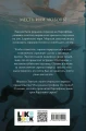 Проклятие Персефоны 22.webp