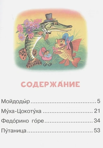 mojdodyr.webp