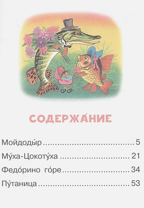 mojdodyr.webp
