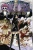 One Piece. Большой куш. Книга 15. Легенда о герое 3.webp