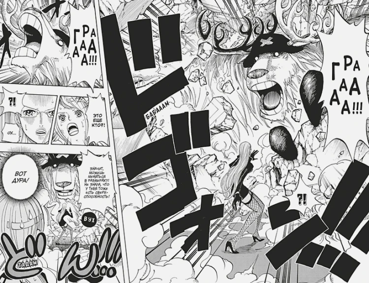 One Piece. Большой куш. Книга 15.webp
