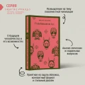 Transhumanism inc. 2.webp